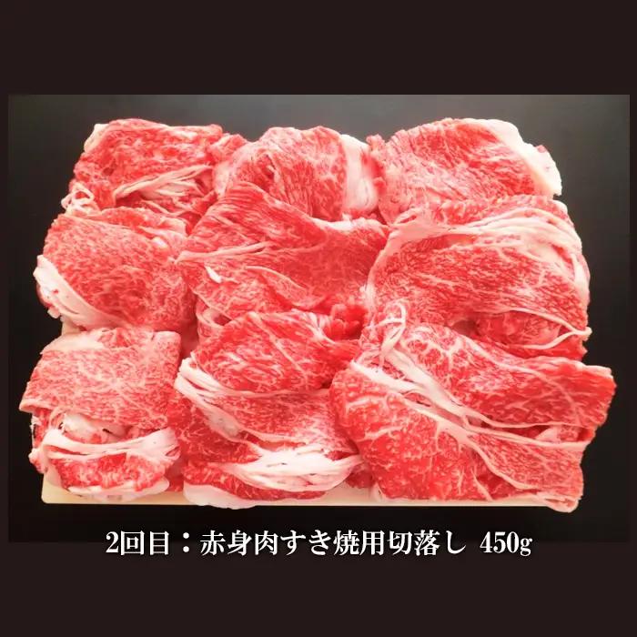 【定期便3回】山形市で育った黒毛和牛3ヶ月連続毎月届けますコース1.4kg FZ20-004