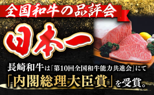 【全6回定期便】イチボ ステーキ 2枚 300g 長崎和牛 A4?A5ランク【野中精肉店】 [VF14] 肉 牛肉 赤身 希少部位 A4～A5ランク いちぼ イチボステーキ 定期便