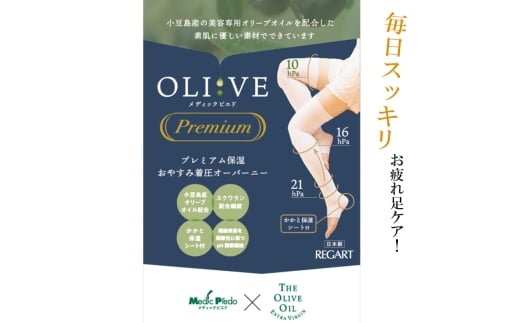 【MPオリーブシリーズ】オリーブプレミアムおやすみ着圧オーバーニー MP-OV446 S-M ピンク