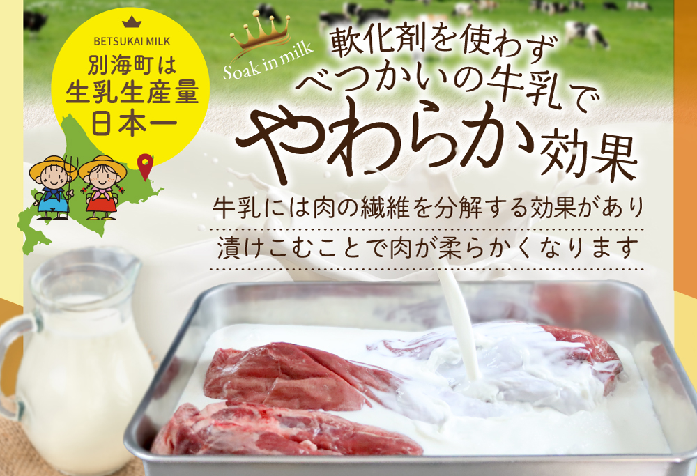 【ANA限定】 牛タン １.２kg 厚切り 3種食べ比べ