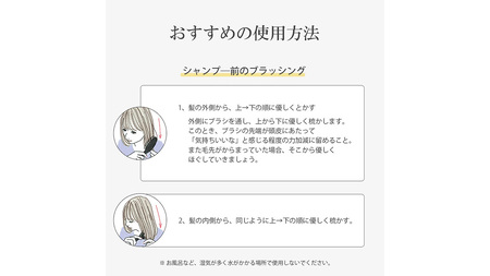 美ルル ブリリアントヘアーリフト（ヘアブラシ）ホワイト