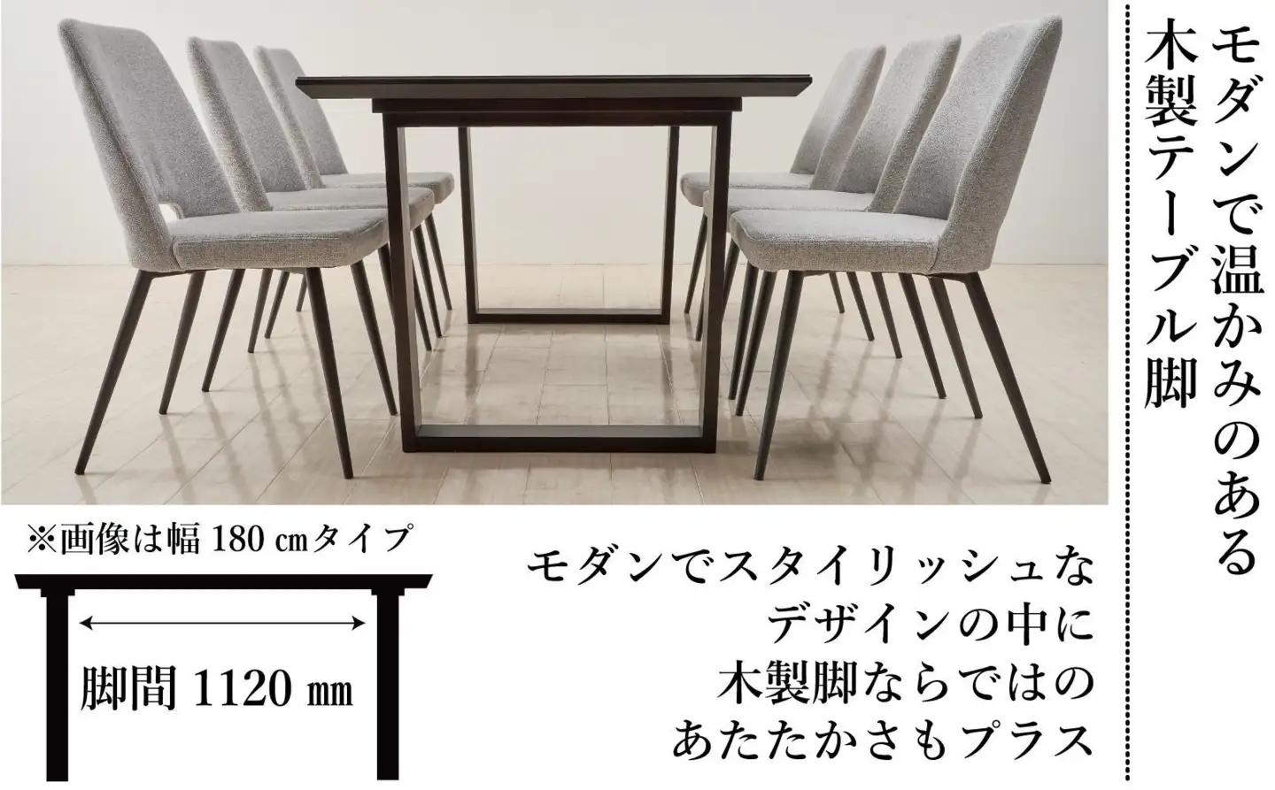 150メラミントップテーブル(木脚)とDC-5イス4脚の5点セット【2本脚／天板：ロック／張地：布グレー】