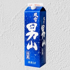 日本酒 2Lパック 6本セット 風雪男山淡麗 国産 酒造 米 酒 アルコール 紙パック プレゼント 父の日 お酒 ギフト 晩酌 芳醇 東亜酒造 埼玉県 羽生市
