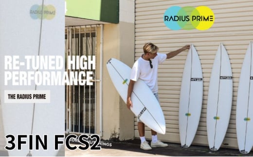 PYZEL SURFBOARDS RADIUS PRIM 3FIN FCS2 パイゼル サーフボード サーフィン【Size：5'9"、Width：18 5 /8"、Thickness：2 5 /16"