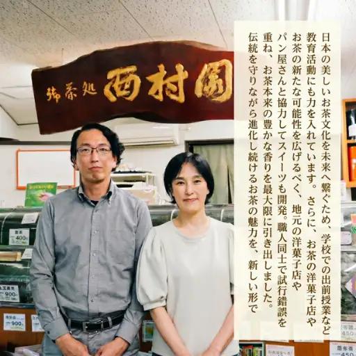 抹茶入り粉末玄米茶 80g 八女茶 NME