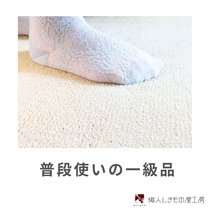 北欧風キッチンマット ラグマットタイプ 45×150cm ピーナッツ型 ゴールド 抗菌防臭 SEK 織人しきもの屋工房 diw0009