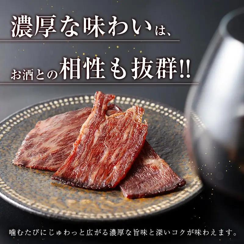 塩だけでつくる 宮崎牛 塩ジャーキー 5袋（20g×5袋）ブランド牛 ビーフジャーキー おつまみ 珍味 グルメ 干し肉 宮崎県産