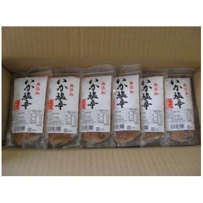 ふるさと納税 佐渡市 【無添加】いか塩辛130g×6袋 |  | 03