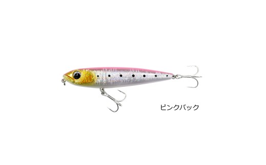 ルアー ルナヒサノ 凪ペンシル 125 トップウォータープラグ 【ピンクバック】 ダイビングペンシル オフショア ショア 青物 ヒラマサ ブリ カツオ シイラ シーバス 釣り 釣具 釣り具 つり つり具 道具 魚釣り 魚 フィッシング 下関 山口