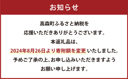 【訳あり】阿蘇だわら（玄米）10kg（2kg×5）熊本県 高森町 オリジナル米