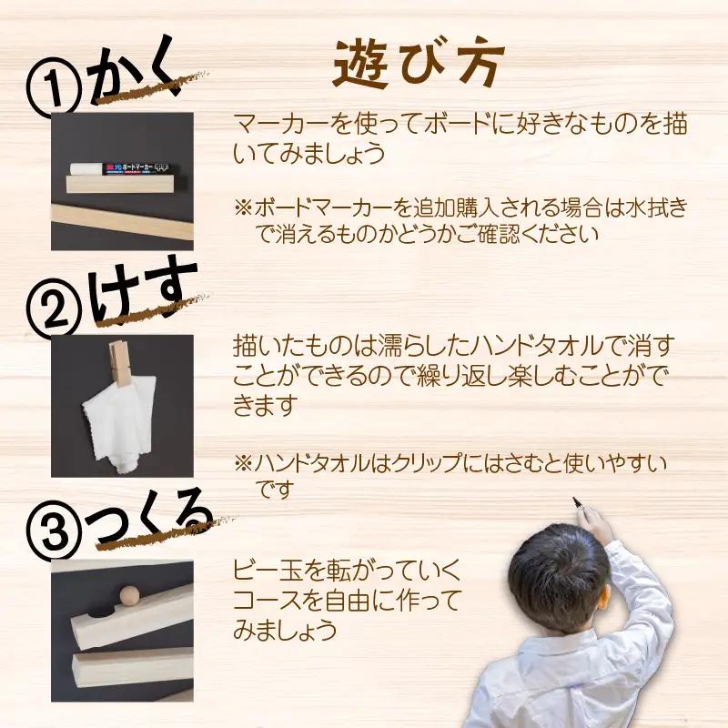木製おもちゃ黒板(小) 玩具 知育｜おもちゃ
