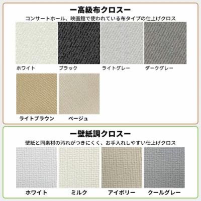 ふるさと納税 新宮町 窓用ワンタッチ防音ボード1枚タイプ(幅300-465mm・高さ1206-1505mm).JCB002 |  | 02