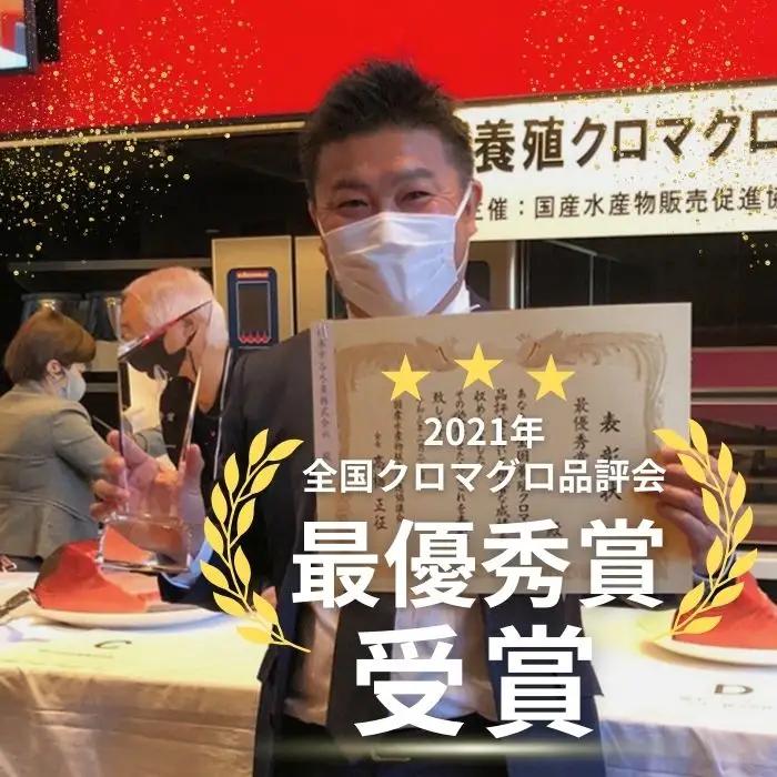 訳あり 本マグロ 中トロ 500g以上 黒潮本まぐろ 全国養殖クロマグロ品評会 最優秀賞受賞 鮪 クロマグロ 刺身用 柵 3-5柵 5-6人前 養殖本まぐろ 冷凍 高知県大月町