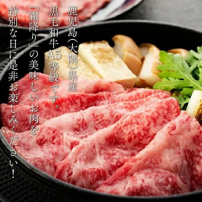 《前田牧場直営》 鹿児島黒牛 極上ロースしゃぶしゃぶ・すき焼き用（500g）| 鹿児島黒牛