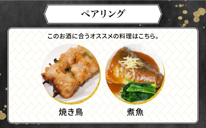 麦焼酎 30年古酒 天の川 ベリーオールド 720ml《壱岐市》【天の川酒造】[JDA002] 麦焼酎 むぎ焼酎 お酒 飲み比べ 34000 34000円