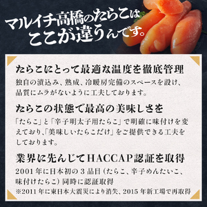 訳あり たらこ 2800g ひと口サイズ 薄皮 プチプチ 魚卵 海鮮 冷凍 ご飯のお供