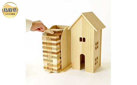 キノバランスハウス2_T2600326