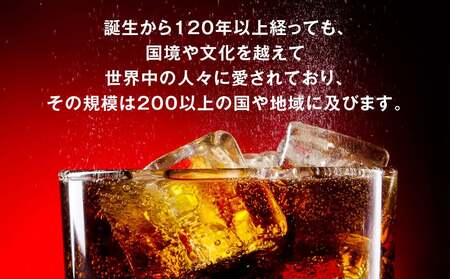 【定期便10ヶ月】コカ・コーラ 1.5L PET 6本（1ケース）　※離島への配送不可