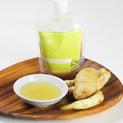 ふるさと納税 枕崎市 ジンジャーシロップ(150g×1個)【非加熱発酵】【優しい甘さの生姜シロップ】【米入り】Z0-41 |  | 02