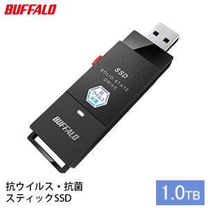 【ふるさと納税】BUFFALO スティック型 SSD 1.0TB 抗ウイルス 抗菌 家電 電化製品 ポータブル USB テレビ パソコン PC周辺機器 パソコン周辺機器 外付けドライブ 録画 録画用 持ち運び コンパクト 軽量 スティック バッファロー 愛知 愛知県 日進市