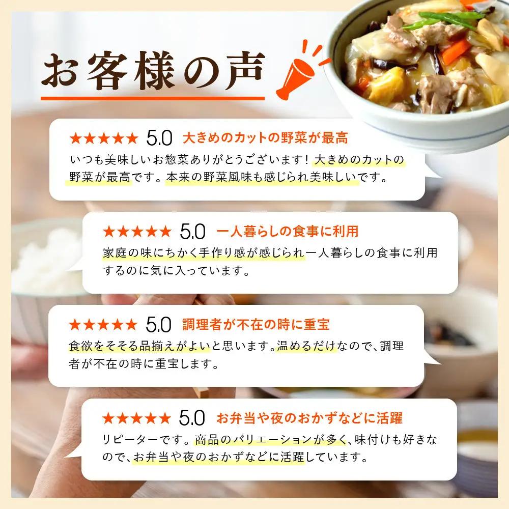 簡単!便利!美味しい! 丼ぶりの具4品セット｜京都 丼ぶりの具 有名店 人気セット
