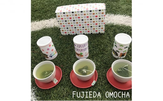 
FUJIEDA OMOCHA（松・藤・鶯）3種のお茶母の日 )
