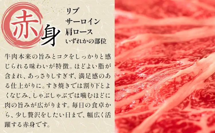【12ヶ月定期便】岡山県産牛 スライス 赤身 500g×12回 牛肉