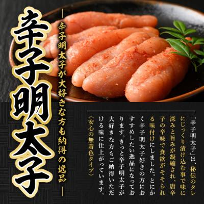 ふるさと納税 春日市 【博多樽味屋】辛子明太子たっぷり1kg(無着色) |  | 02