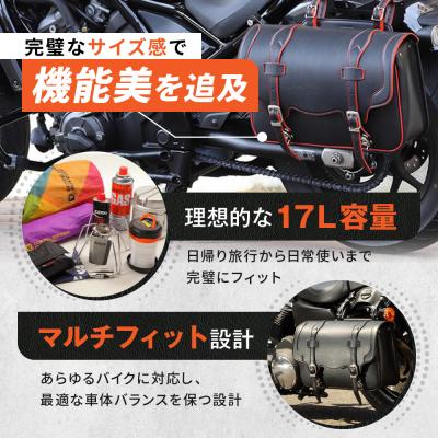 ふるさと納税 京都市 【デグナー】シンセティックレザーサドルバッグ[DSB-2](ブラウン)(バイク,バイクギア) |  | 01