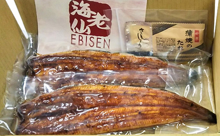 うなぎ 約110g 2本×4箱 国産 父の日 母の日 うなぎ