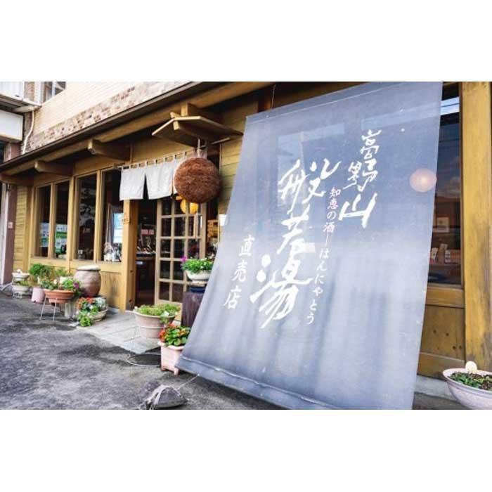 酒蔵さんの本格お料理セットB    	DW90010_イメージ4