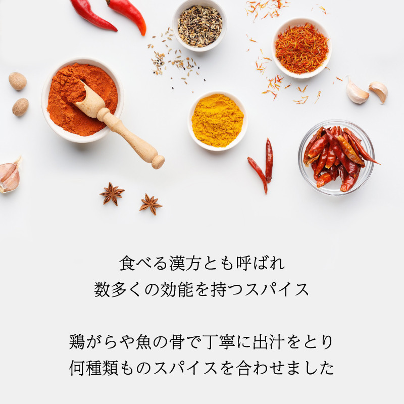 
愛南産 真鯛 カレー 3種 3パック
