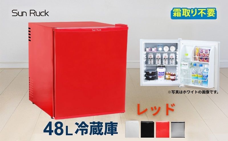 1ドア冷蔵庫 右開き 冷蔵庫 小型 霜取り不要 静音 48L 一人暮らし 低振動 ペルチェ式 省エネ  小型冷蔵庫 サブ冷蔵庫 ミニ冷蔵庫 セカンド冷蔵庫 コンパクト おしゃれ 新生活 ひとり暮らし 