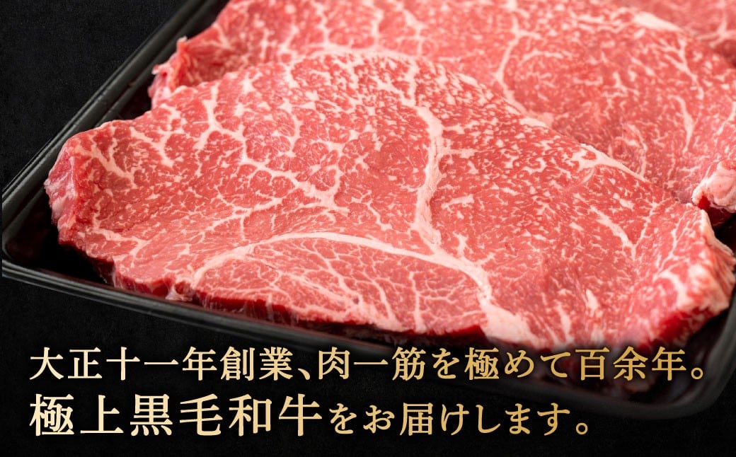 【やまぐち和牛燦】 牛ももステーキ 3枚入り 約500g