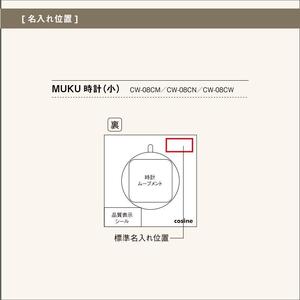 旭川家具　コサイン　MUKU時計（小） 名入れ加工あり ウォルナット_03970