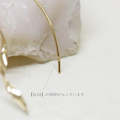 ふるさと納税 甲府市 K18 ねじり地金フックピアス 05421 L |  | 01