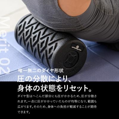 ふるさと納税 渋谷区 uFit Vibrating Roller【136018】 |  | 02