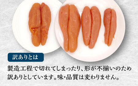 【全3回定期便】訳あり 無着色 辛子めんたい 1kg(500g×2)＜福さ屋株式会社＞那珂川市 訳あり 明太子 辛子明太子 明太子 卵 海鮮 明太子 訳あり 魚介類 冷凍明太子 家庭用明太子 無着色明