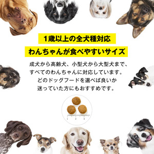 ドッグフード INUMESHI バリュー 15kg ブリーダー 犬 ドッグフード