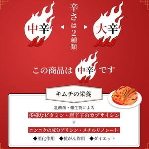 【定期便】3ヵ月連続でお届け！韓国屋の切れてる中辛キムチ 1kg 国産 白菜キムチ 国産 長野県 韓国屋 信州韓国屋 新鮮 健康 発酵食品 おつまみ ご飯のお供 お酒のお供 キムチ鍋 豚キムチ 韓国白
