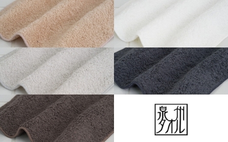 【泉州タオル】部屋干しに最適！ミニバスタオル 3枚セット（同色） ｜ ビッグフェイスタオル コンパクトバスタオル 小さめ バスタオル スマートサイズ ハンガー 干せる 部屋干し 速乾 収納 吸水 髪 