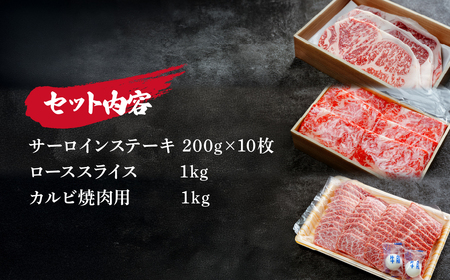 しもつけ牛の人気部位の詰め合せ4kg | 牛肉 牛肉 人気 牛肉 牛肉 牛肉 詰め合せ
