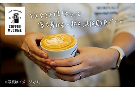 【波佐見焼】COFFEE MUSUME オリジナルマグカップ2個（オレンジ・イエロー）×ドリップパック1種6個セット【COFFEE MUSUME】 [TE03]  波佐見焼