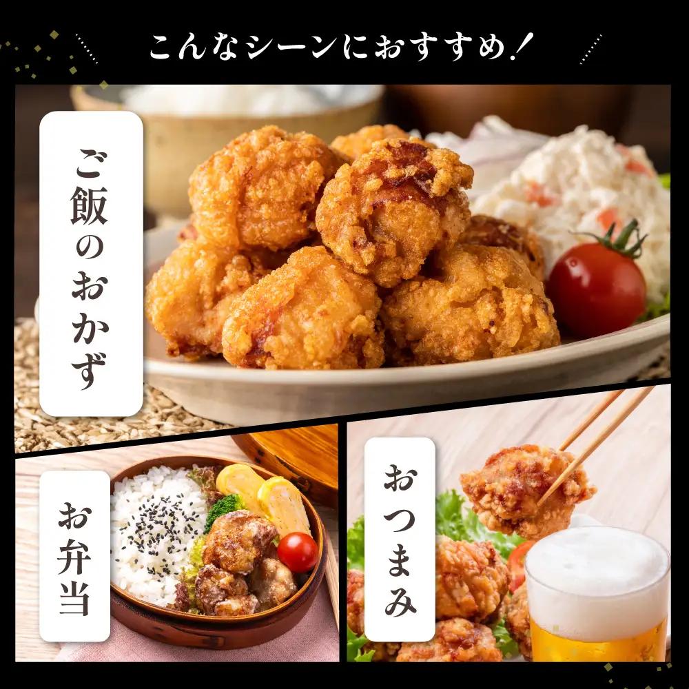 レンジで簡単「からあげ」セット(250g×4パック)  | 調理済 中津からあげ 唐揚げ 唐揚 から揚げ からあげ 時短料理 簡単調理 お弁当 弁当 おかず お惣菜 惣菜 レンジ 大分県産 大分県 中