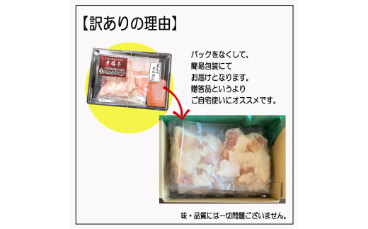 【 訳あり 】 国産牛 大トロホルモン にんにく味噌味 1kg （100gパック） 小分け ニンニク ガーリック 味噌味 ホルモン 焼き 焼肉 味付 小分け 冷凍 味噌だれ 不揃い 焼き肉 炒め物 国