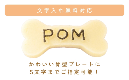 【MyBESTiee】愛犬用 ハッピーケーキ ステラ_OS097-0003