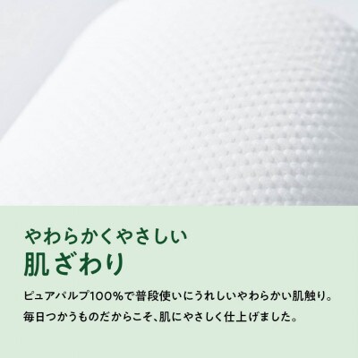 エリエール(イーナ) トイレットペーパー 1.5倍 37.5m ダブル 8R×12パック(96個)【配送不可地域：離島・北海道・沖縄県】