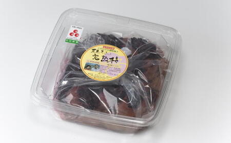 紀州南高梅使用 しそ仕込み完熟梅干し 約640g 塩分 約10％ [TM195]【tec983】