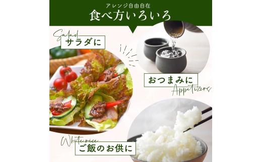 えごまの葉みそ（瓶）2個セット