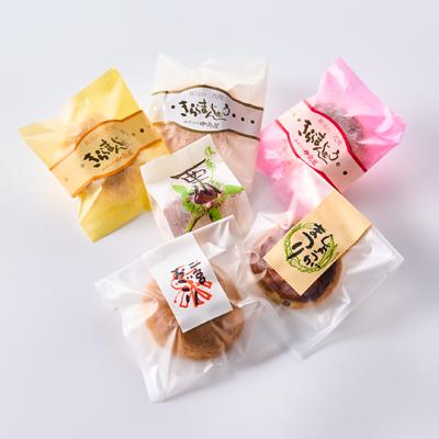 ふるさと納税 あきる野市 秋川の三代焼き詰め合わせ(20個入)【お茶ぞっぺの中島屋(あきる野の匠)】 |  | 01